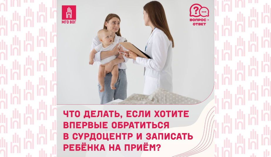 Вопрос и ответ