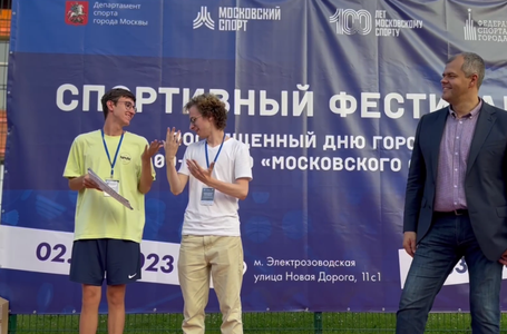 Все закончилось