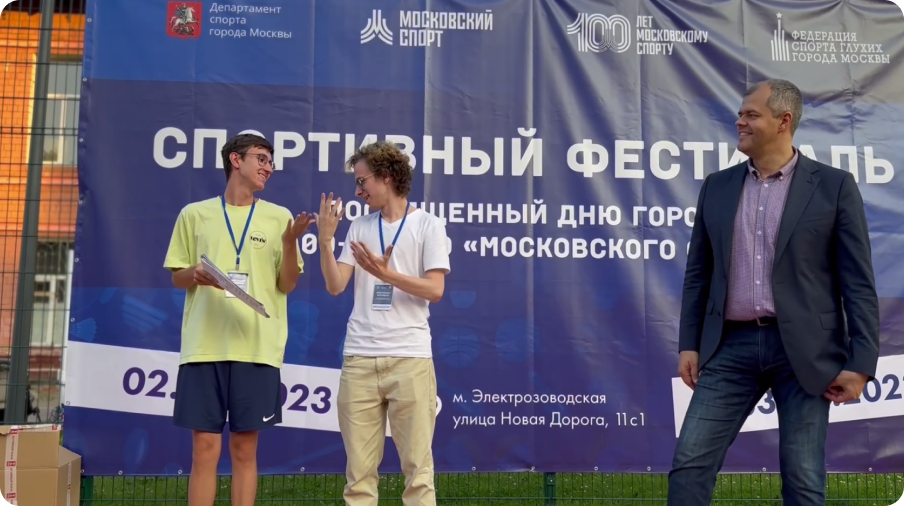 Все закончилось