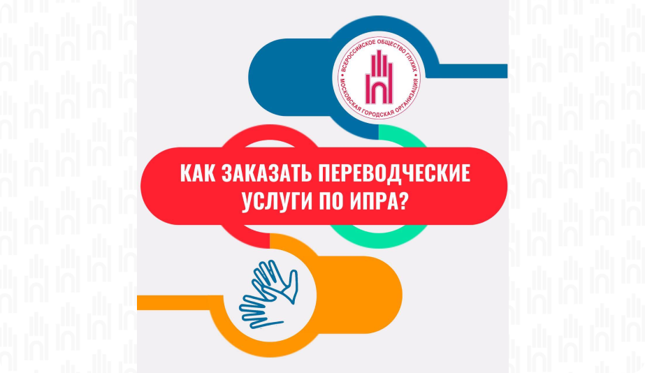 ЗаказПереводческихУслуг1