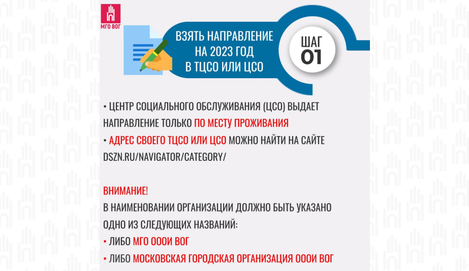 ЗаказПереводческихУслуг2