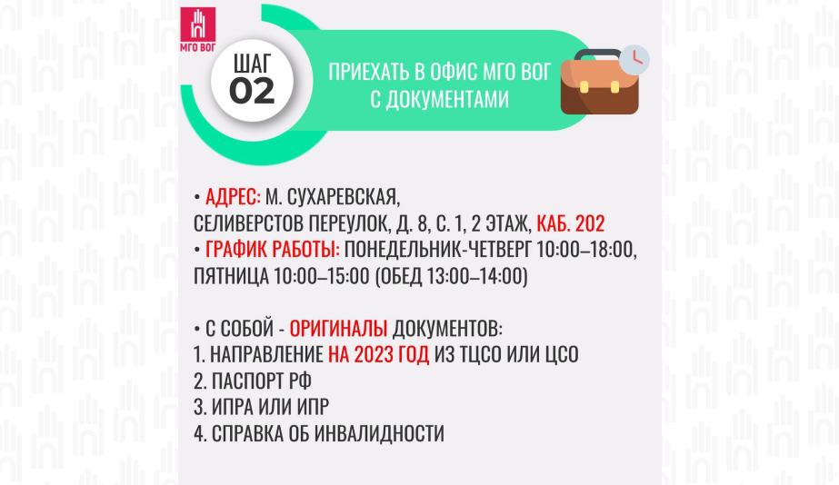 ЗаказПереводческихУслуг3