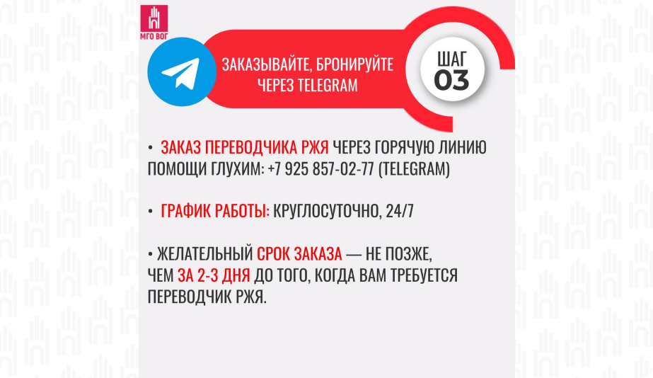 ЗаказПереводческихУслуг4