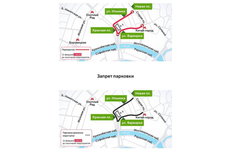 Запрет