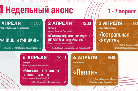 анонс11
