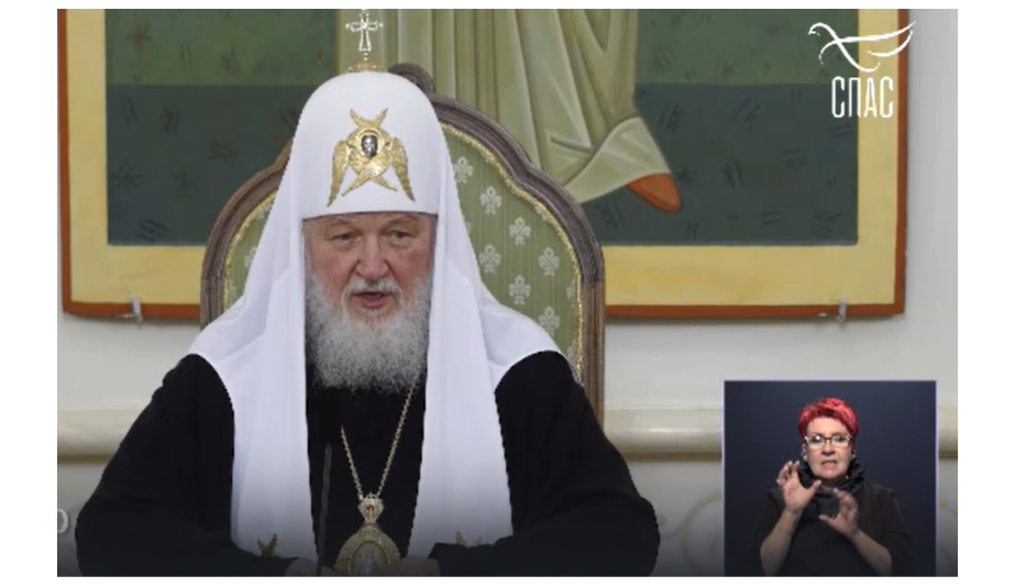 день крещения