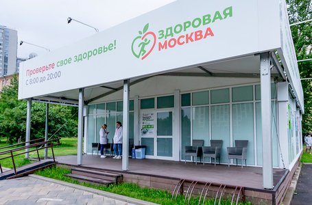 Здоровая Москва