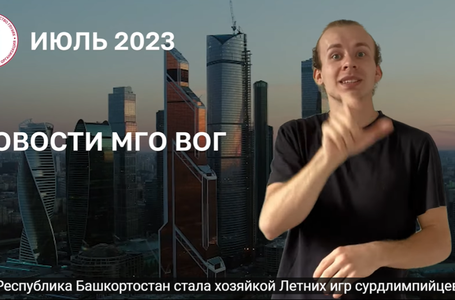 итоги месяца