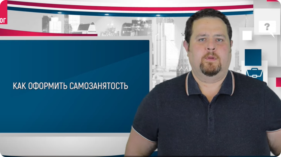 хаит самозанятость
