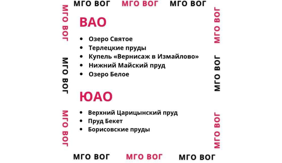 купель4