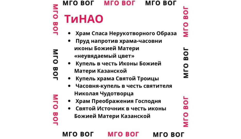 купель5