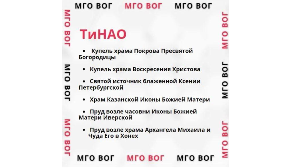 купель6