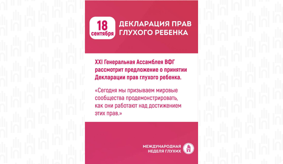 неделя2