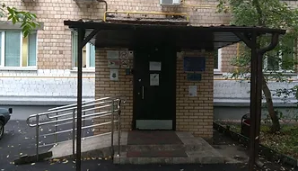 Новогиреево