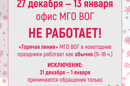 объявление (3)