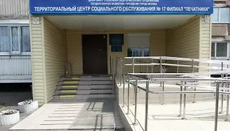 Печатники