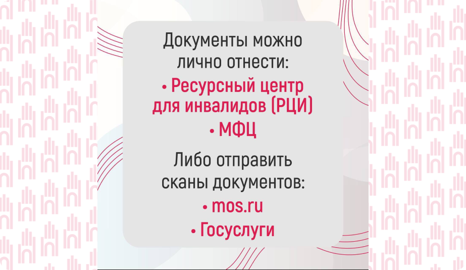 переводческие услуги5