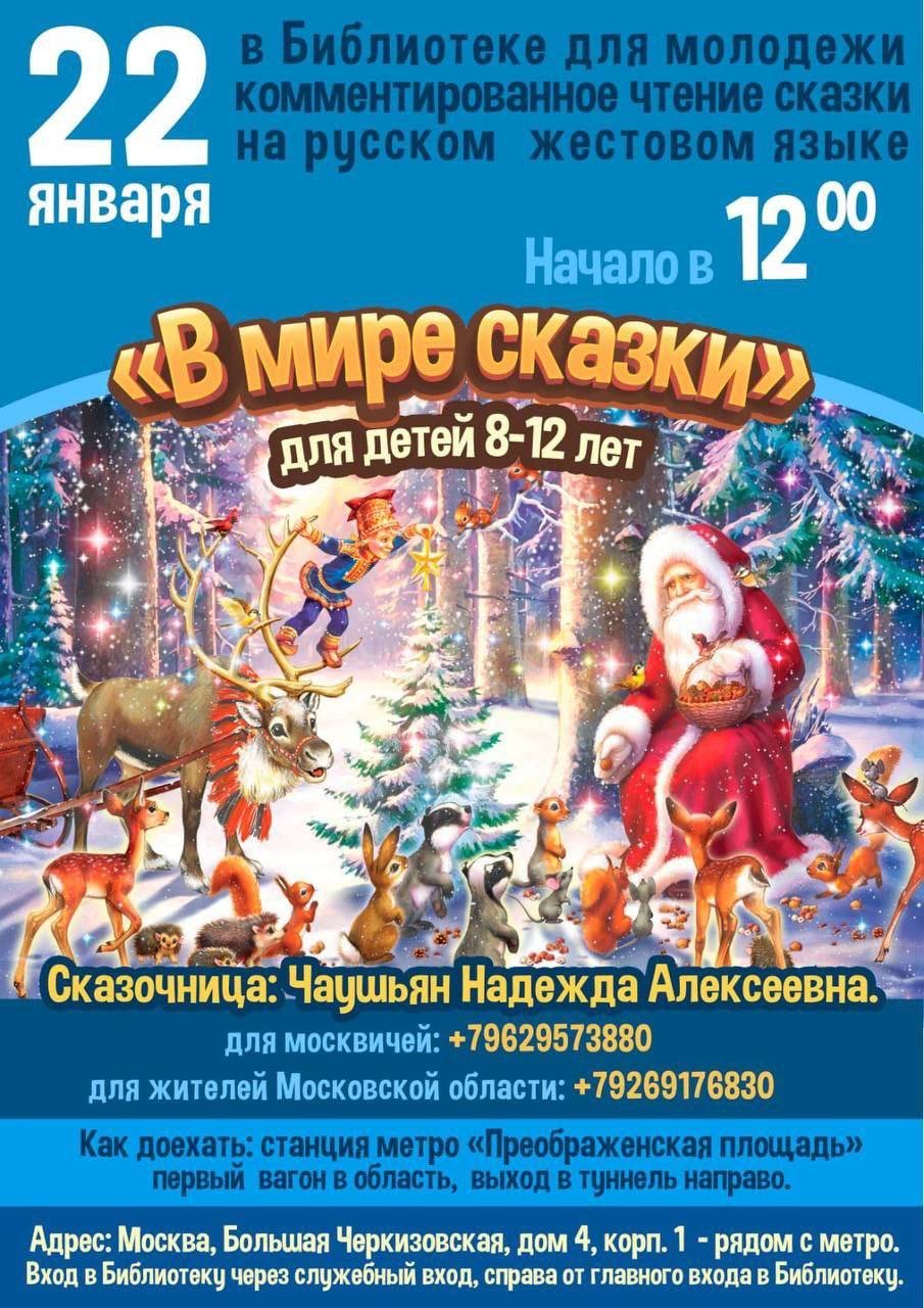 photo_2023-01-16_08-02-44