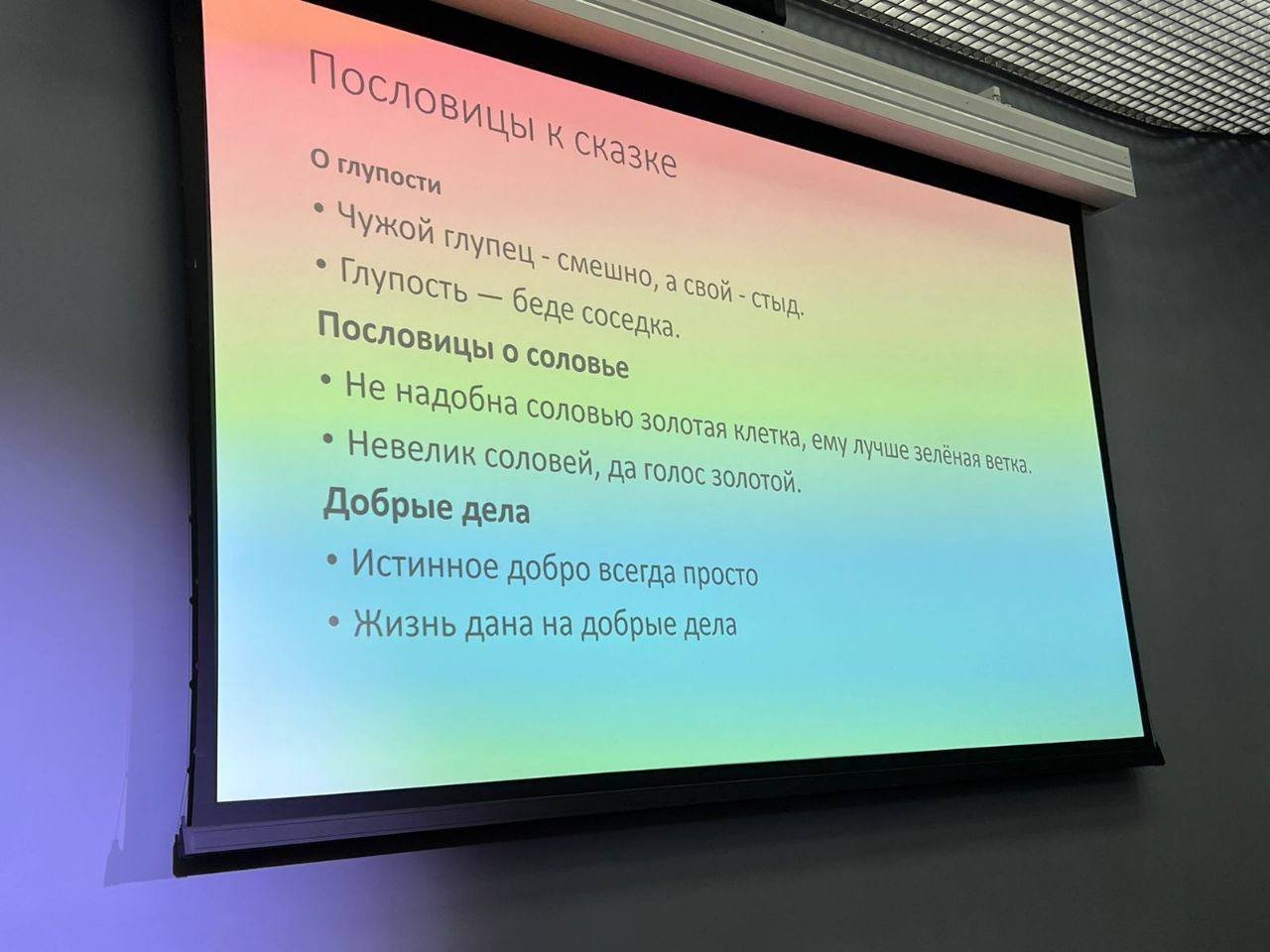 photo_2023-03-01_07-01-52 (3)