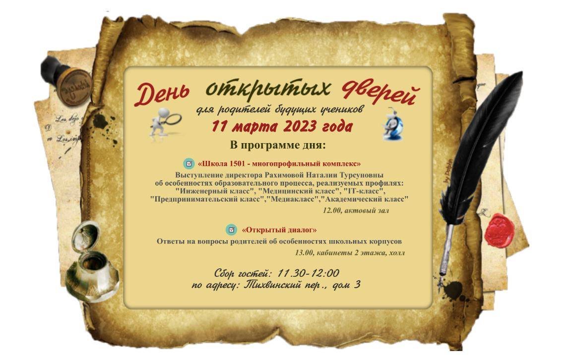 photo_2023-03-02_09-00-16