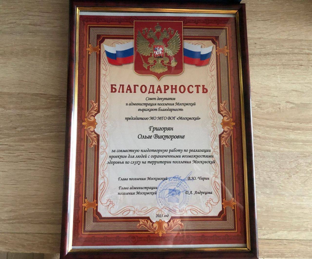 photo_2023-03-10_11-02-29 (3)