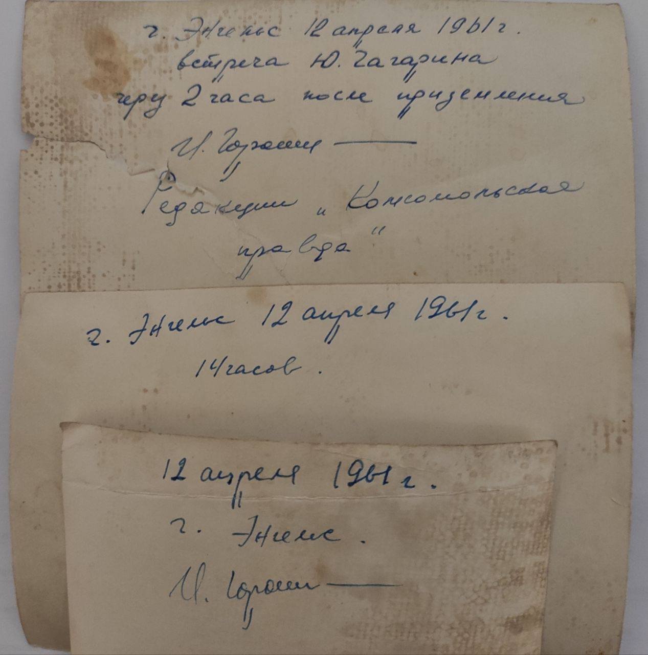 photo_2023-04-26_07-01-54 (1)