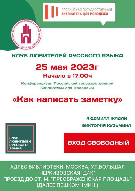 photo_2023-05-22_13-15-30