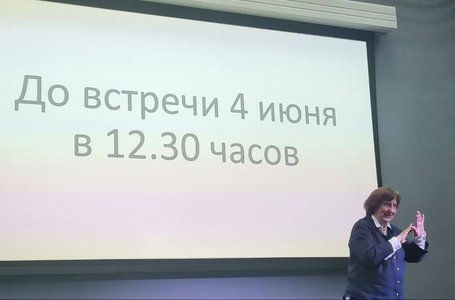 photo_2023-05-29_07-02-49