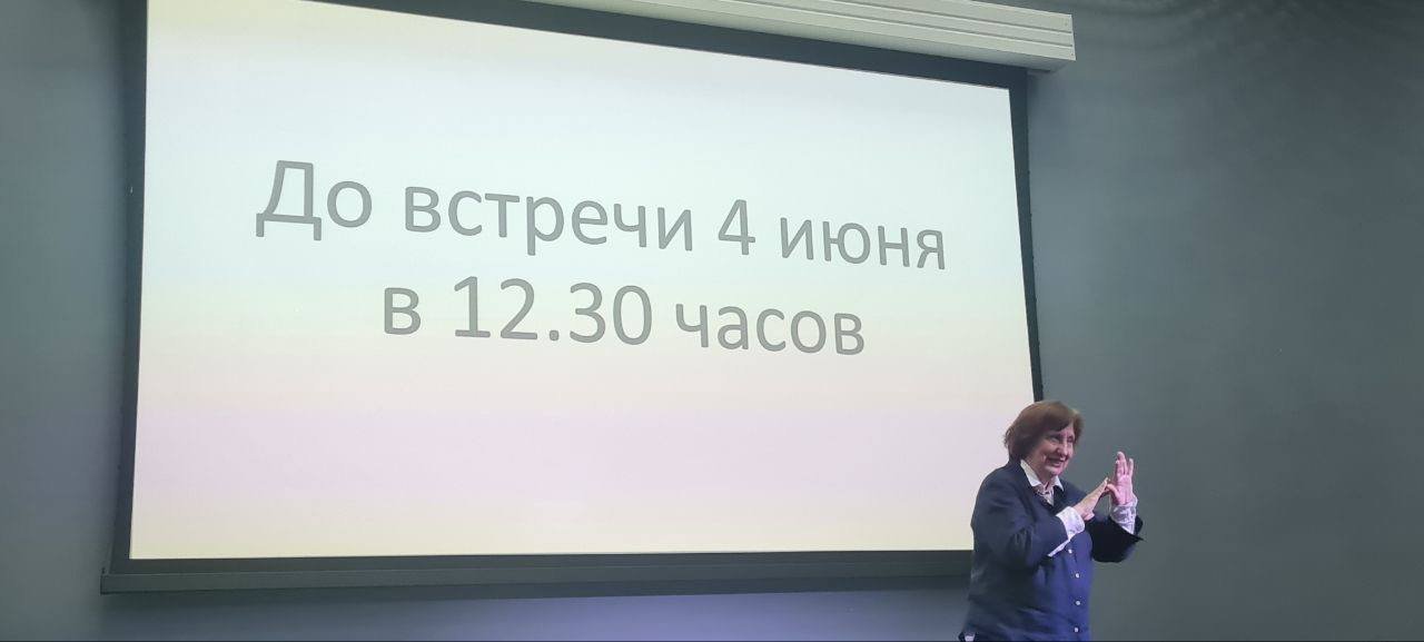 photo_2023-05-29_07-02-49