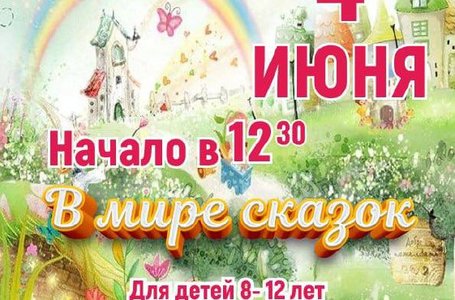 photo_2023-05-29_13-02-57