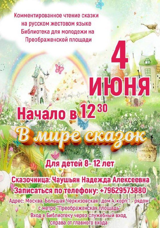 photo_2023-05-29_13-02-57