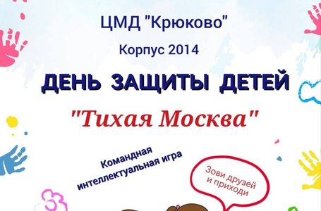 photo_2023-05-29_15-01-59