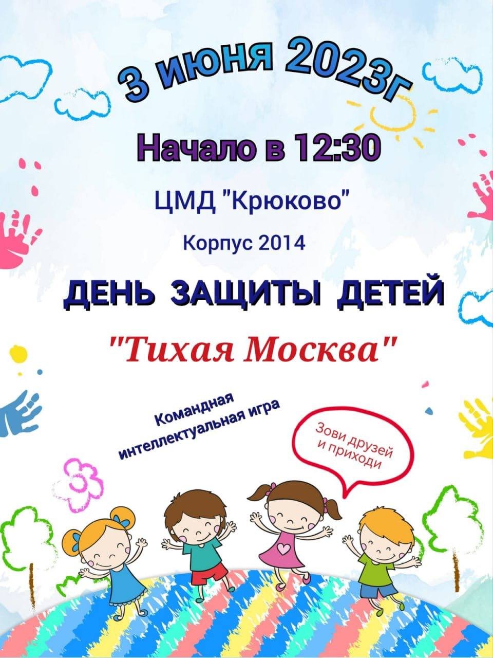 photo_2023-05-29_15-01-59