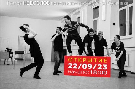 photo_2023-09-20_09-03-11