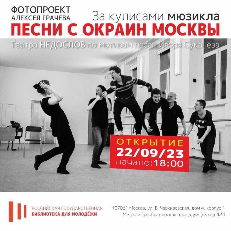 photo_2023-09-20_09-03-11