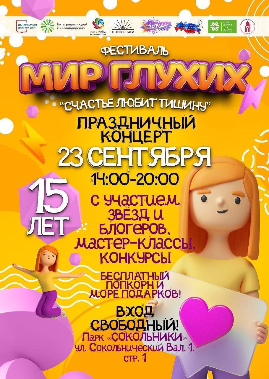 photo_2023-09-21_09-00-31