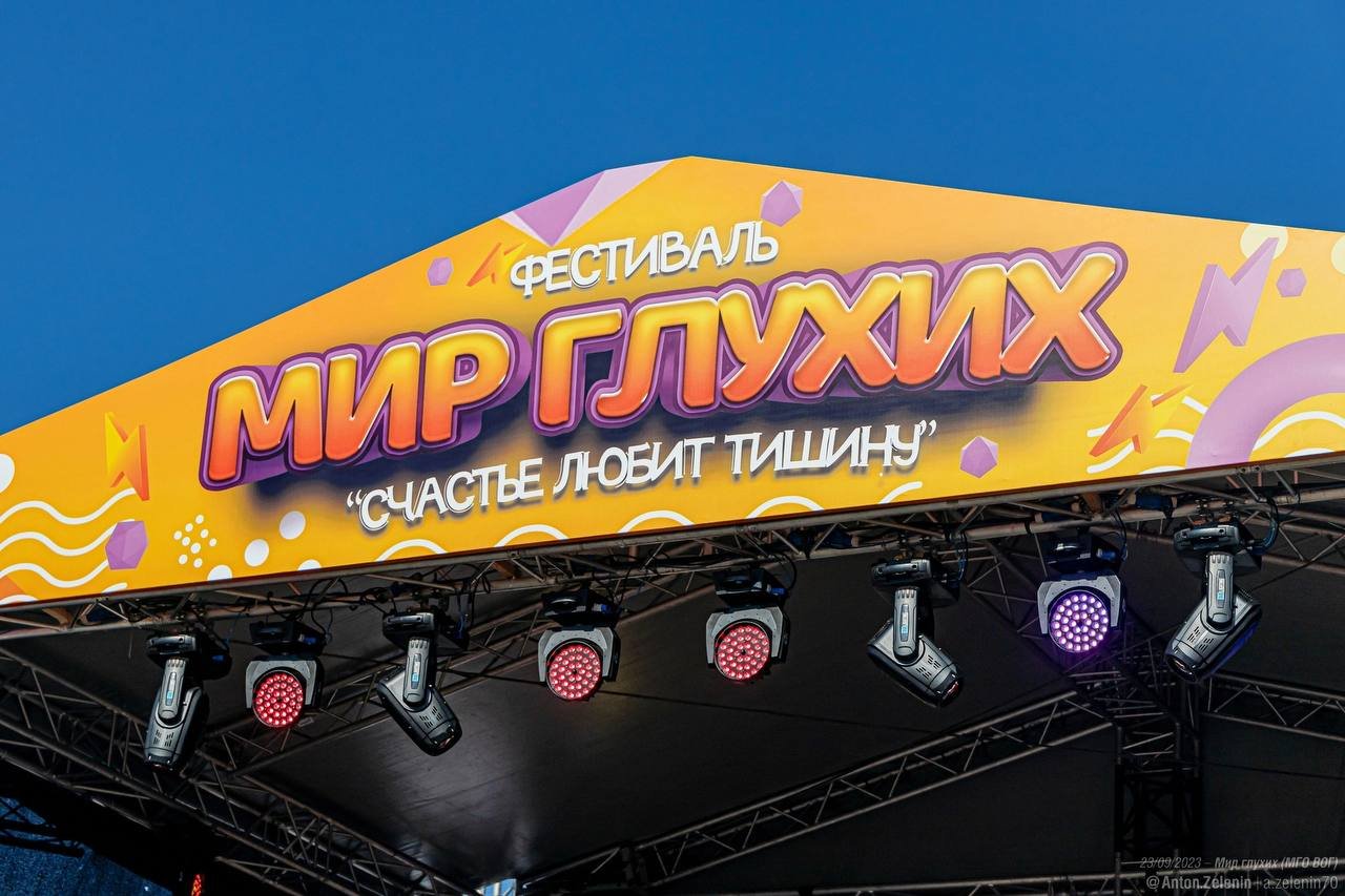 photo_2023-10-01_08-20-26