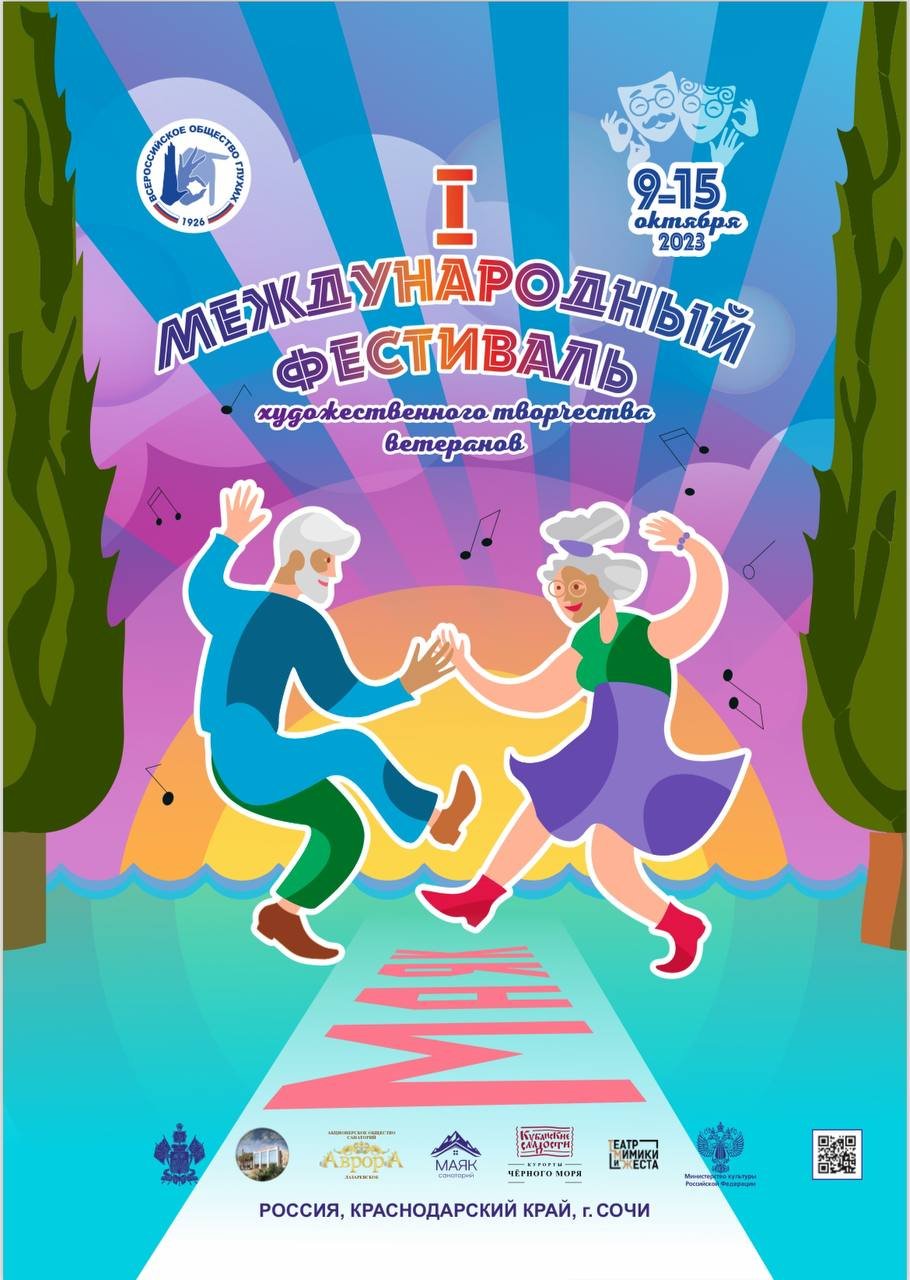 photo_2023-10-10_11-53-16