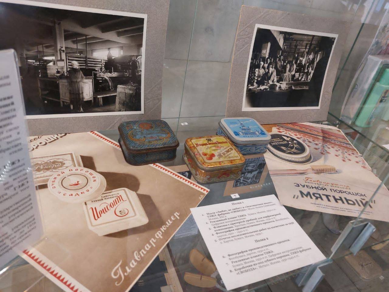 photo_2023-10-11_13-12-12 (2)