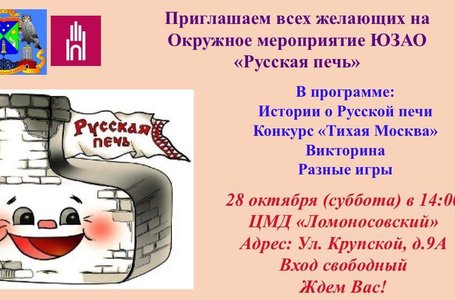 photo_2023-10-26_09-08-48