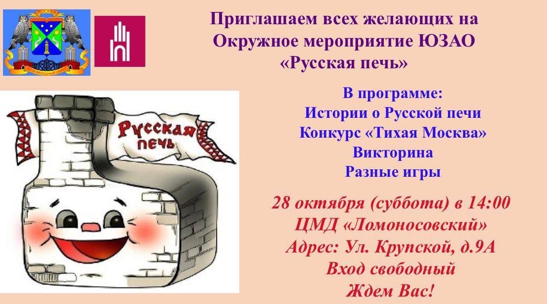 photo_2023-10-26_09-08-48