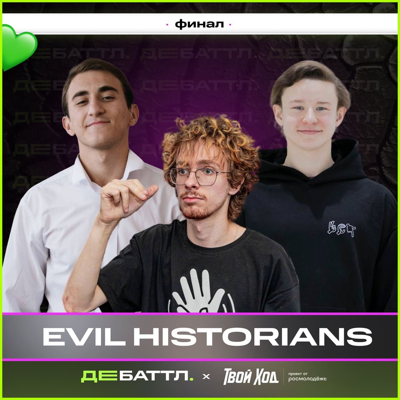 photo_2023-10-27_13-41-45