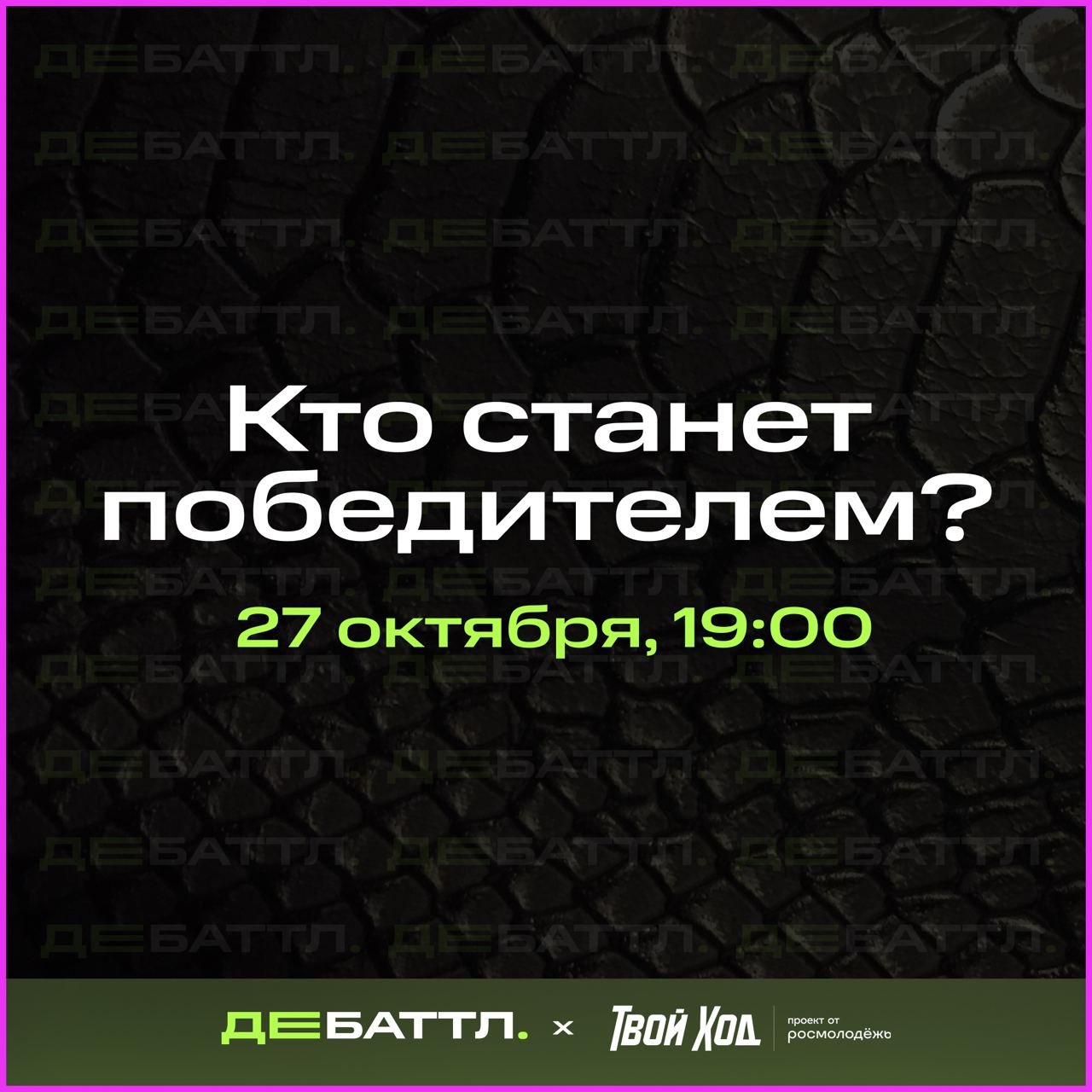 photo_2023-10-27_13-41-46