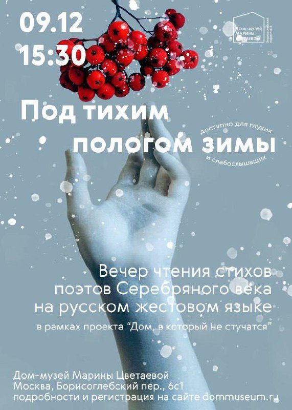 photo_2023-12-06_13-01-50