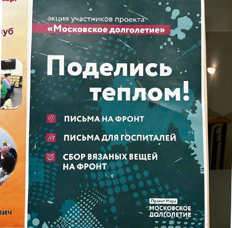 photo_2023-12-26_07-03-49