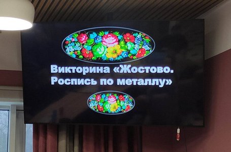 photo_2024-01-25_22-16-56