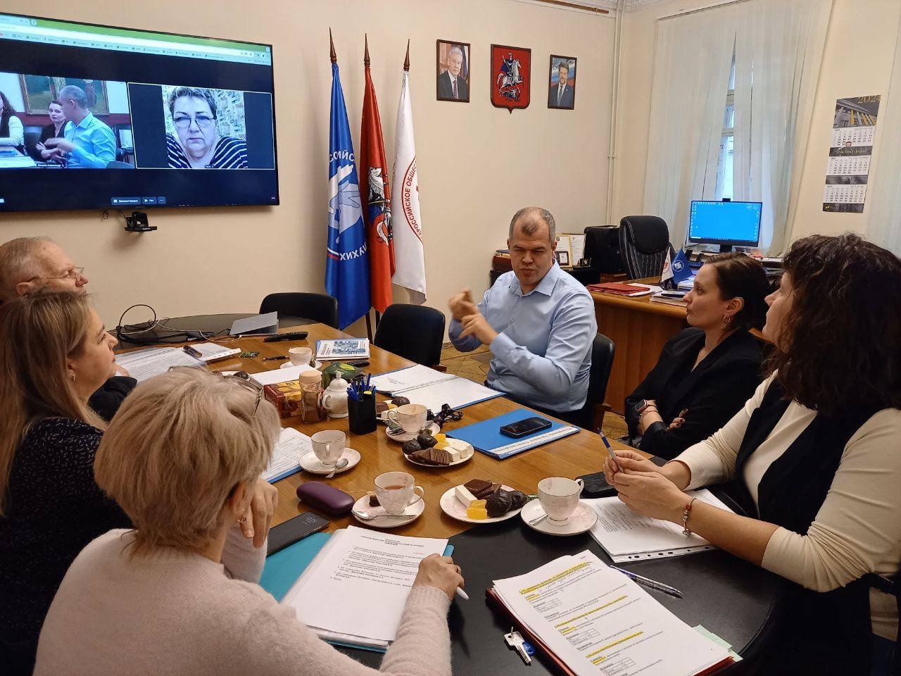 Первое заседение правления МГО ВОГ 2024