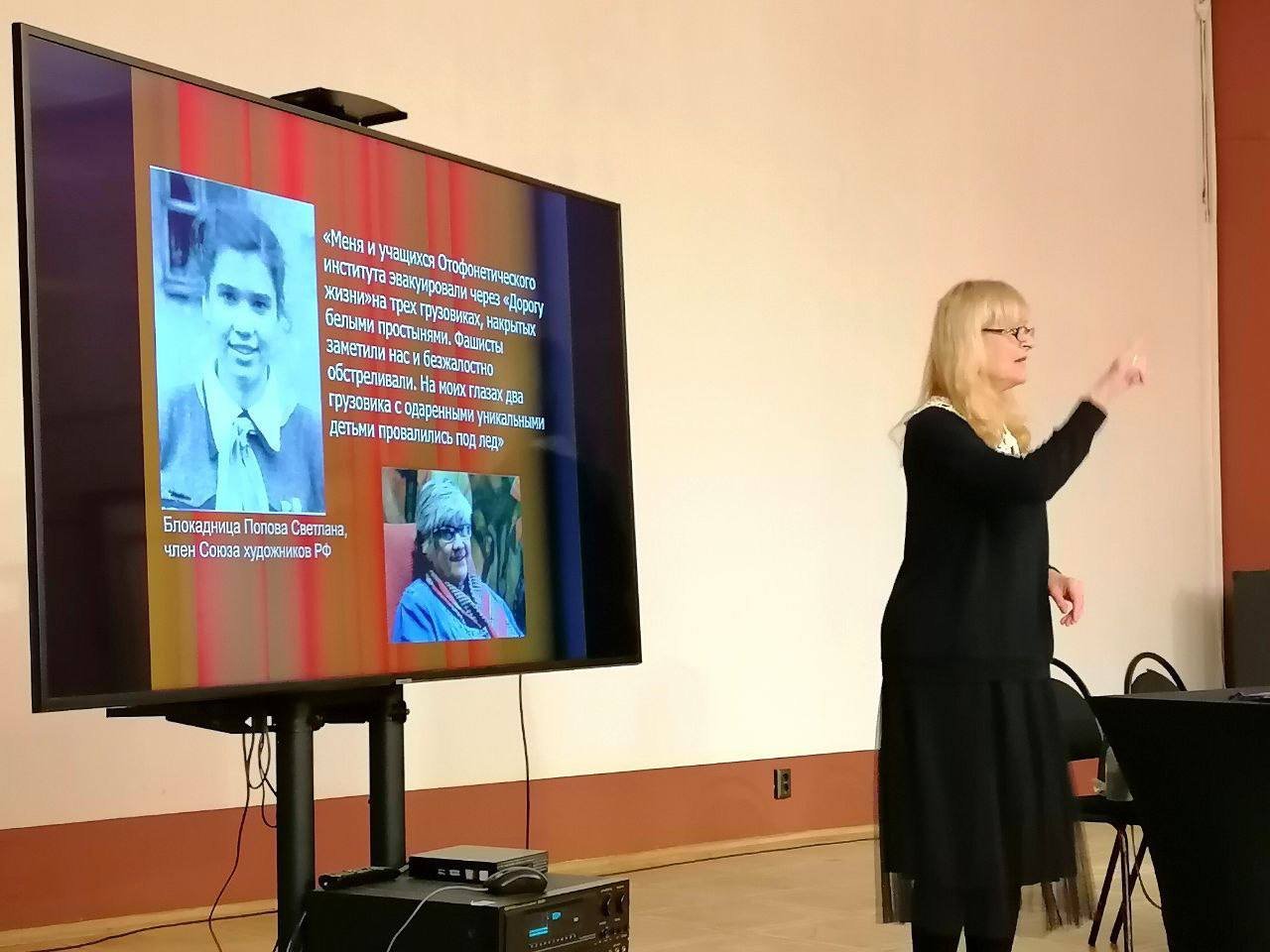 Проинфо "Дети войны-2"