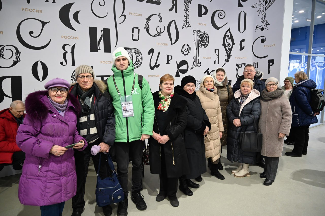 photo_2024-02-20_12-14-55