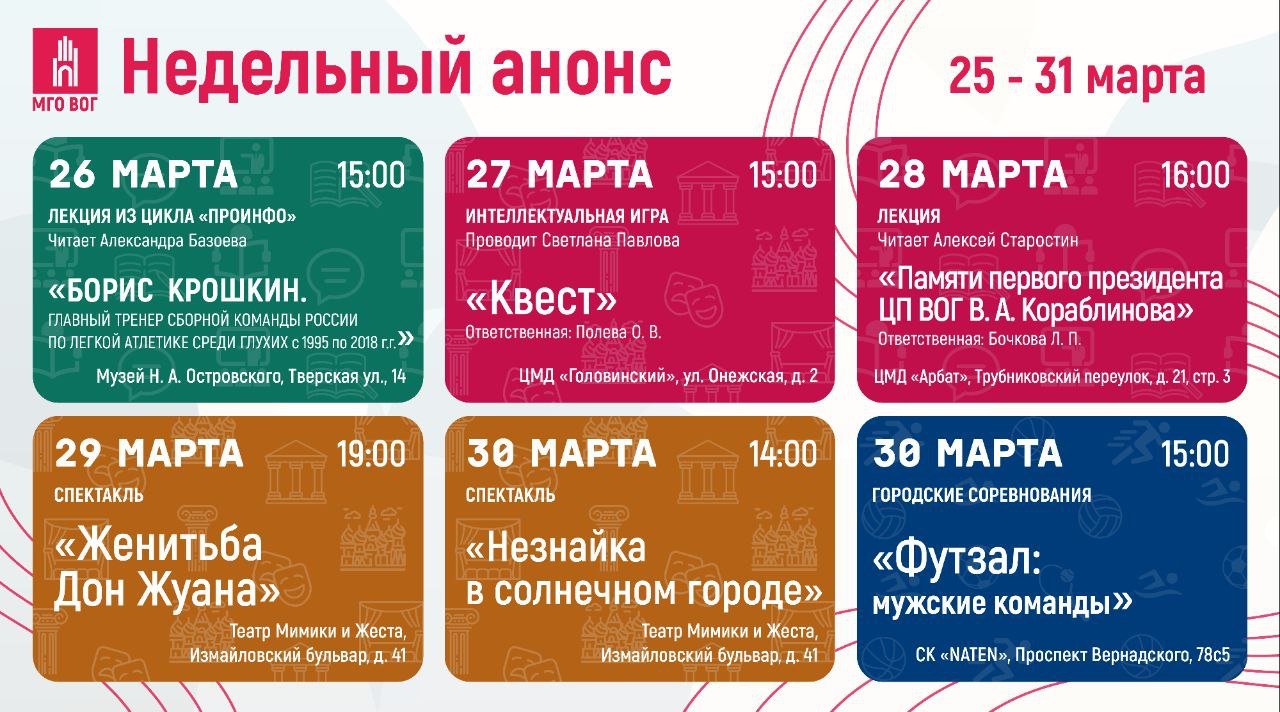 photo_2024-03-26_13-45-23